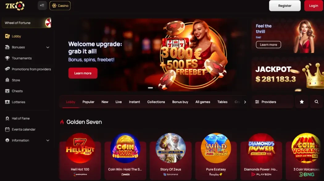 Главная страница 7K Casino